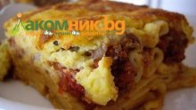 Мусака от макарони и пиле