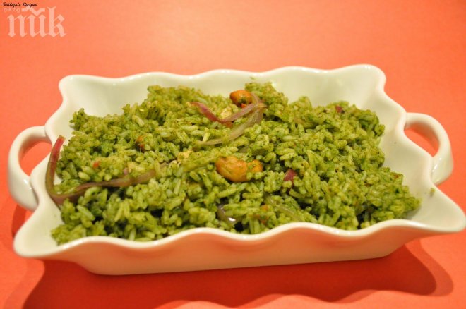 Лютив зелен ориз с ядки