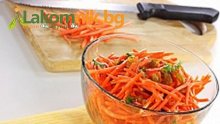 Морковена салата с орехи и каперси