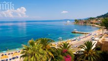 Остров Корфу – гръцкото бижу
